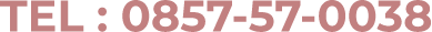 0857-57-0038