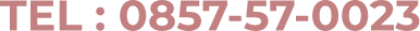 0857-57-0023
