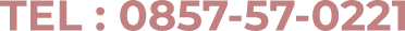 0857-57-0221
